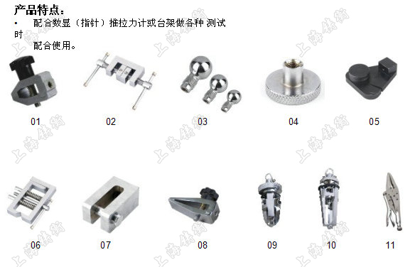 電線端子拉力測試臺可配夾具