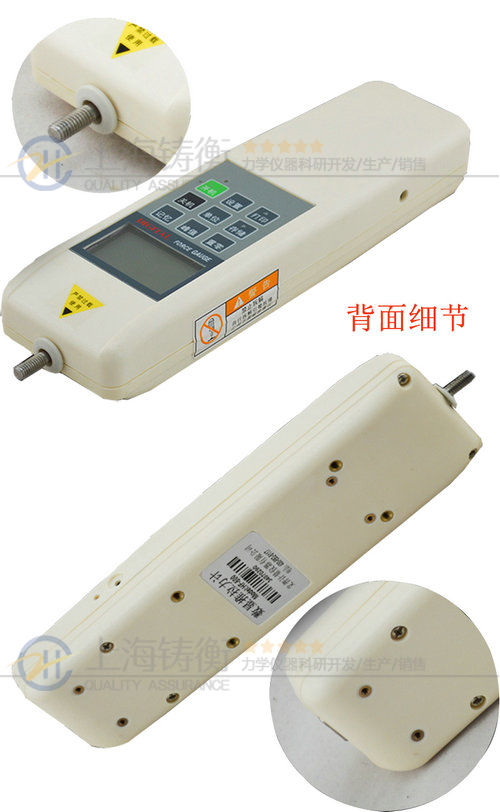 小型推拉力計