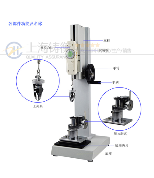 鈕扣拉力測量儀,鈕扣拉力測量儀廠家,鈕扣拉力測量儀價格